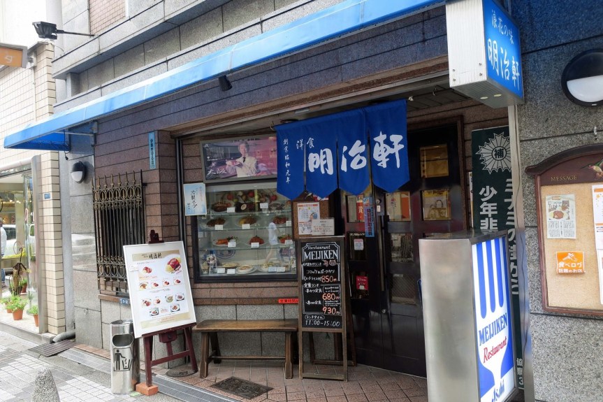 image via https://tabelog.com/osaka/A2701/A270201/27001834/dtlrvwlst/B208949884/